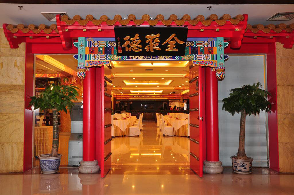 Отель Jinling Purple Mountain Shanghai（shanghai Grand Trustel Purple Mountain Hotel） Шанхай